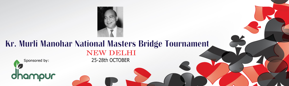 National Masters 2018